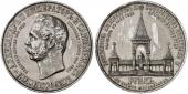   year на аукционе . Цена 1700 EUR