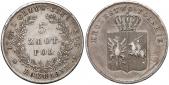   year на аукционе . Цена 1100 PLN