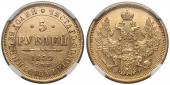   year на аукционе . Цена 2550 PLN