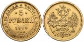   year на аукционе . Цена 2450 PLN