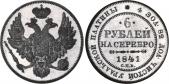   year на аукционе . Цена 19550 USD