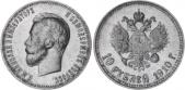   year на аукционе . Цена 161 USD