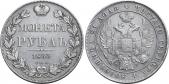   года на аукционе . Цена 7250 RUB