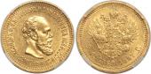   year на аукционе . Цена 32000 RUB