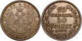   year на аукционе . Цена 1900 PLN