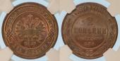   year на аукционе . Цена 100 CHF