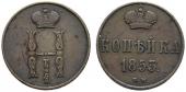   года на аукционе . Цена 34 EUR