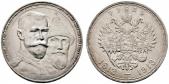   year на аукционе . Цена 110 EUR