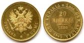   year на аукционе . Цена 950 EUR