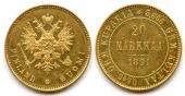   year на аукционе . Цена 420 EUR