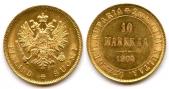   year на аукционе . Цена 550 EUR
