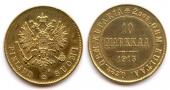   year на аукционе . Цена 180 EUR