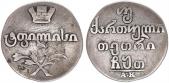   года на аукционе . Цена 110 EUR