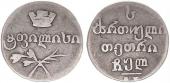   года на аукционе . Цена 170 EUR