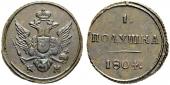   year на аукционе . Цена 500 CHF