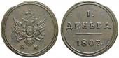   year на аукционе . Цена 2000 CHF