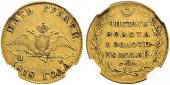   year на аукционе . Цена 1400 CHF