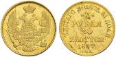   year на аукционе . Цена 1600 CHF