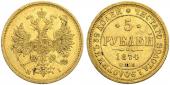   year на аукционе . Цена 575 CHF