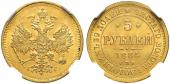   year на аукционе . Цена 1650 CHF