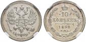   year на аукционе . Цена 2800 CHF