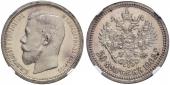   year на аукционе . Цена 11000 CHF