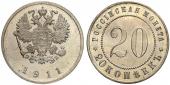   year на аукционе . Цена 8100 CHF