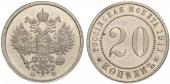   year на аукционе . Цена 8500 CHF