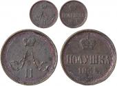   year на аукционе . Цена 11000 RUB