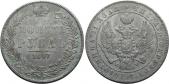   года на аукционе . Цена 17500 RUB