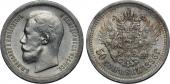   года на аукционе . Цена 7750 RUB