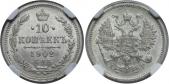   года на аукционе . Цена 17500 RUB