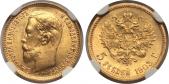   года на аукционе . Цена 17500 RUB