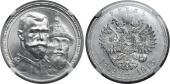   года на аукционе . Цена 42500 RUB