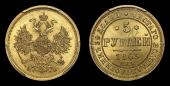   year на аукционе . Цена 1400 USD