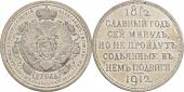   year на аукционе . Цена 1125 EUR