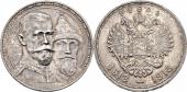   year на аукционе . Цена 115 EUR