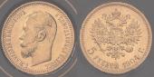  year на аукционе . Цена 180 EUR
