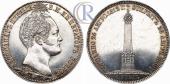   года на аукционе . Цена 5500 USD