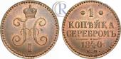   года на аукционе . Цена 1200 USD