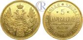   года на аукционе . Цена 700 USD