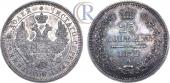   года на аукционе . Цена 850 USD