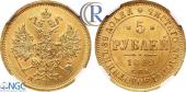   year на аукционе . Цена 2000 USD