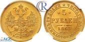   year на аукционе . Цена 2900 USD