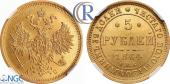   year на аукционе . Цена 2200 USD
