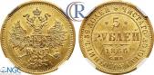   year на аукционе . Цена 1550 USD