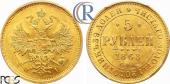   year на аукционе . Цена 1600 USD