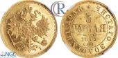   year на аукционе . Цена 2200 USD