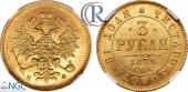   year на аукционе . Цена 22000 USD