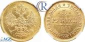   year на аукционе . Цена 1500 USD